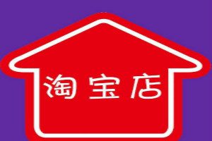 淘寶投訴不了商家為什么